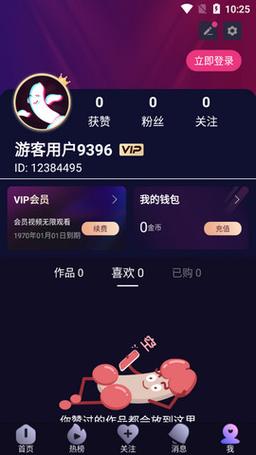 成品短视频app软件