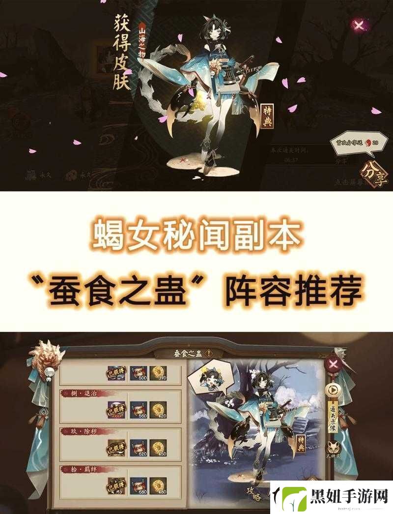 阴阳师雨女的等候第十层通关攻略：全方位解析如何高效击败第十层