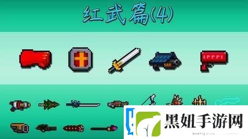 元气骑士武器入库攻略：如何妥善存放武器于仓库中