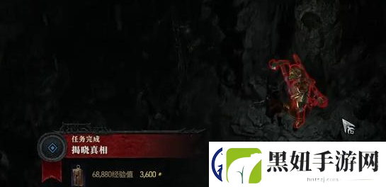 暗黑破坏神4揭晓真相任务怎么完成