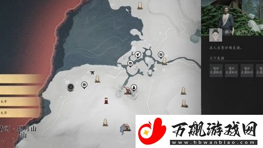 燕云十六声奇术太白醉月怎么获取