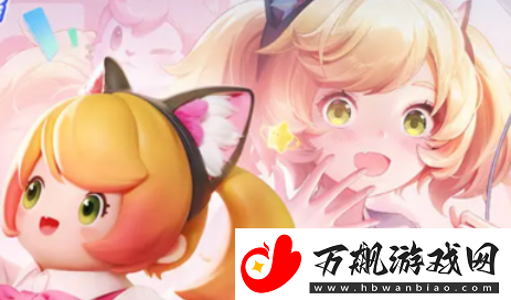 元梦之星怎么绑定王者荣耀账号