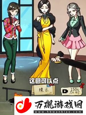 隐秘的档案速冻三姐妹怎么过