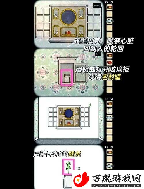 疑案追声妄想成就达成全攻略揭秘