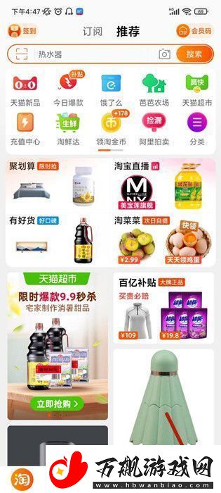如何查询在淘宝上花了多少钱-淘宝购物总账单查询方法