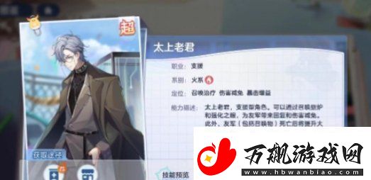 破晓序列阵容怎么搭配