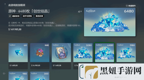 原神今日登陆Xbox！跨平台互通