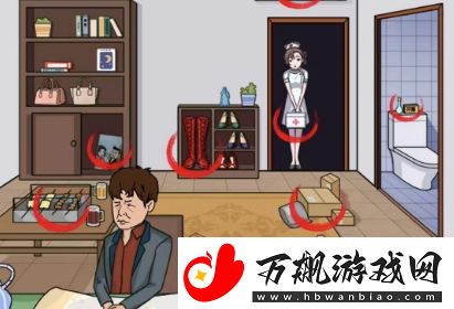 爆梗找茬王唤醒女友通关技巧