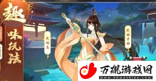 锦绣江湖水系角色选择推荐一览