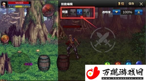 DNF手游技能怎么操作