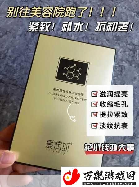 一面亲上边一面膜下边-1.-面膜的双重功效：肌肤深层滋养与表面保护