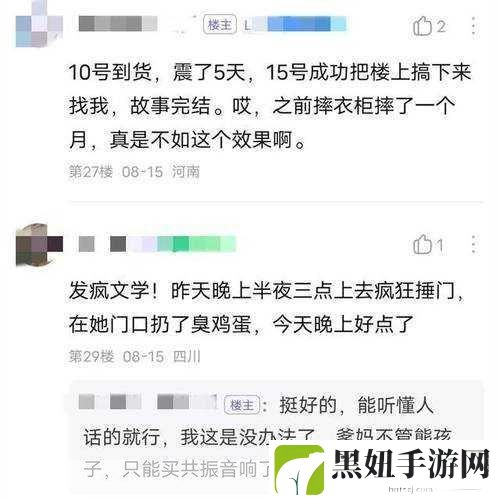 楼上楼下1V2粉丝见面会：1. ＂楼上楼下1V2粉丝见面会：欢聚一堂，共享快乐时光