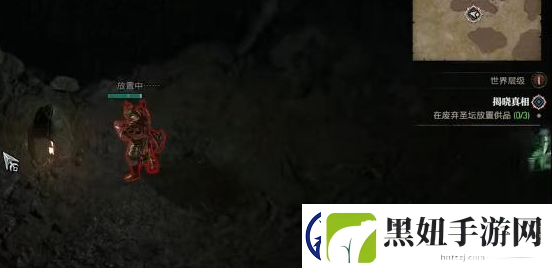 暗黑破坏神4揭晓真相任务怎么完成