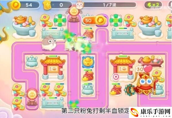 《保卫萝卜4》周赛2023.3.10