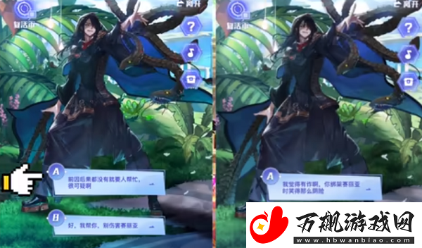 dnf解救赛利亚答案是什么