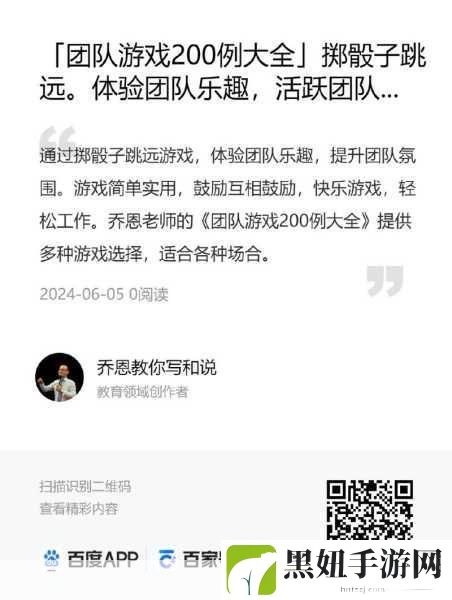 喜欢多人一起玩我什么心态：1. ＂享受团队合作的乐趣，探寻多人游戏的新体验