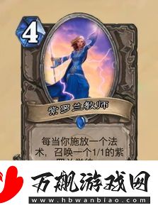 炉石传说铺场猎卡组怎么搭配