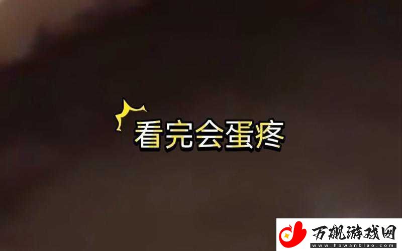 女生抓男生蛋疼的名场面爆笑