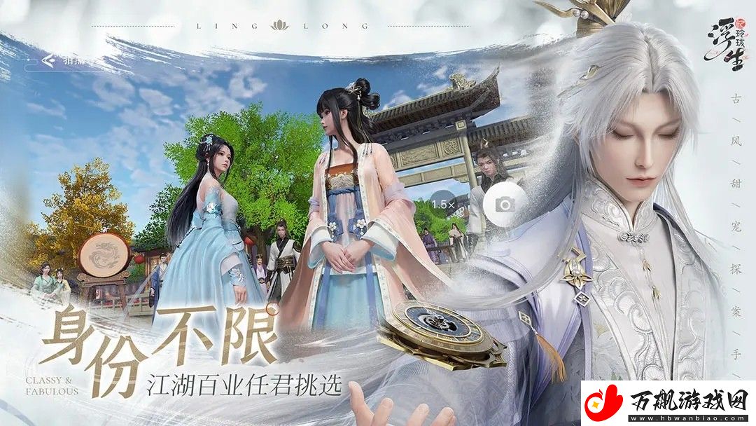浮生忆玲珑灵兽奇物获取介绍