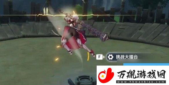 原神平地登龙斩有没有被修复