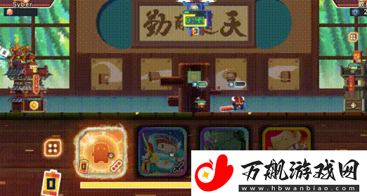 砰砰军团一刀斋冲锋流怎么玩