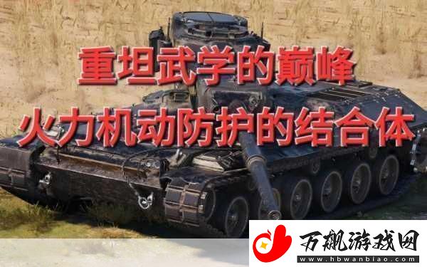 银翼计划Remington870怎么样