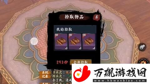 异侠传道消魔长青衣楼怎么打
