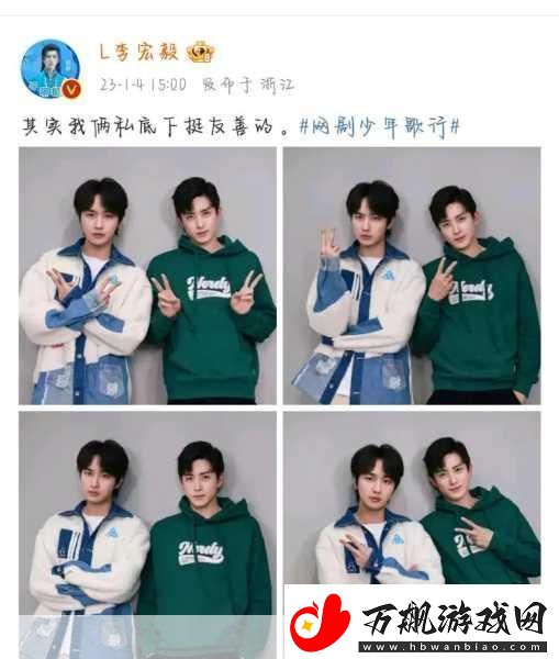 英魂之刃×少年歌行联动归来