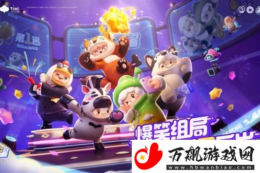 元梦之星1月3号每日一题答案一览