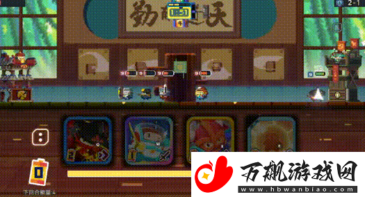 砰砰军团一刀斋冲锋流怎么玩