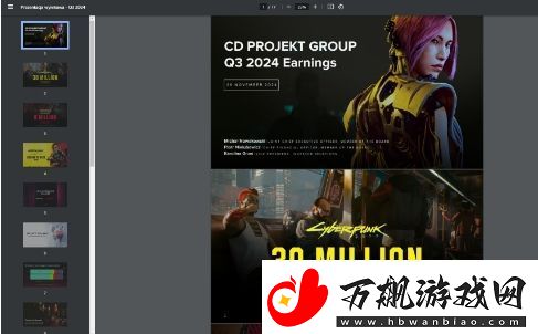 CDPR计划明年将赛博朋克续作团队扩大一倍