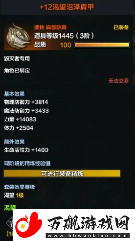 命运方舟圣骑士pvp玩法介绍