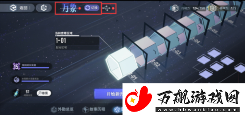 白荆回廊漫巡奖励有哪些