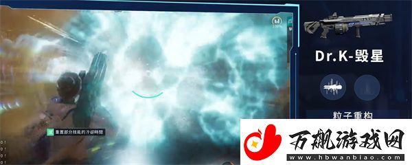 星球重启Dr.K