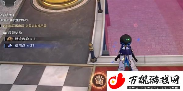 崩坏星穹铁道第二只气球成就获得方法