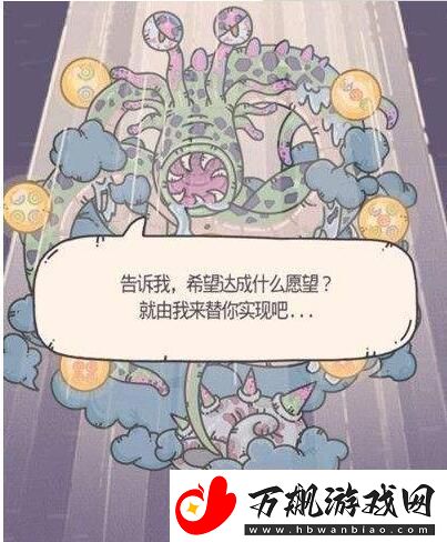 最强蜗牛龙珠许愿奖励与剧情汇总