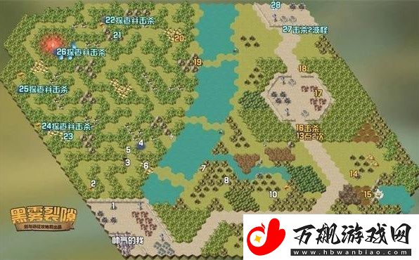 剑与远征黑雾裂隙怎么过