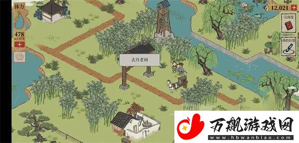 江南百景图杭州探险第四章怎么过