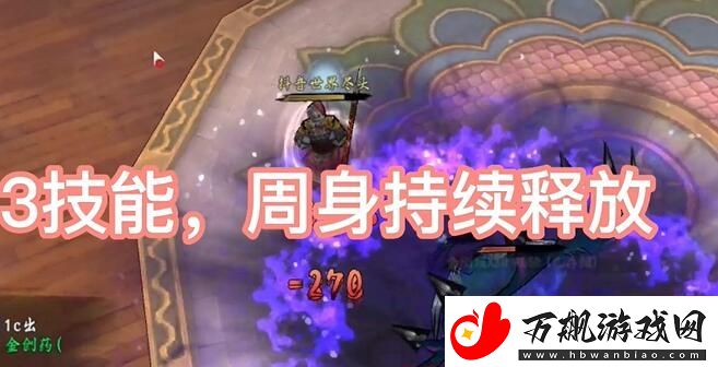 异侠传道消魔长青衣楼怎么打