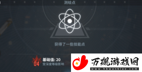 白荆回廊漫巡奖励有哪些