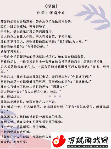 含精入睡H青梅高干1V1