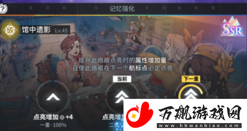 白荆回廊漫巡奖励有哪些