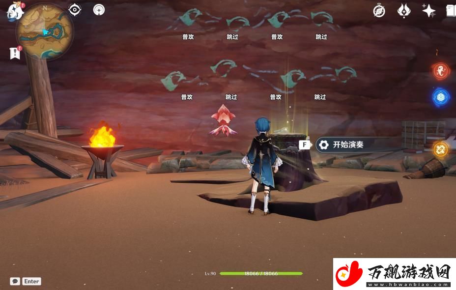 原神历七盘而蹝蹑奇鼓跳跳菇活动攻略