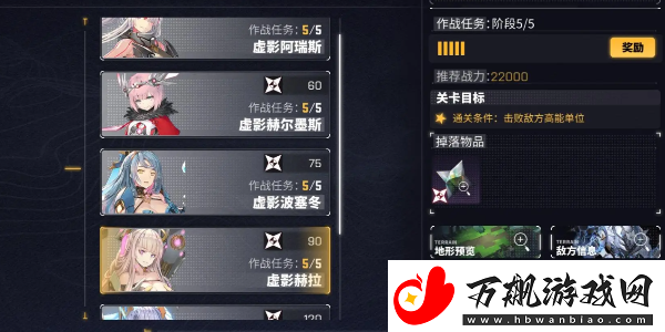 交错战线虚影赫拉怎么过