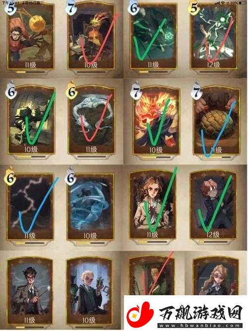 哈利波特魔法觉醒