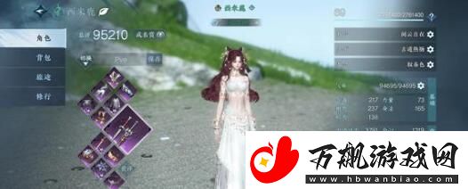 逆水寒手游情之万端奇遇完成技巧介绍