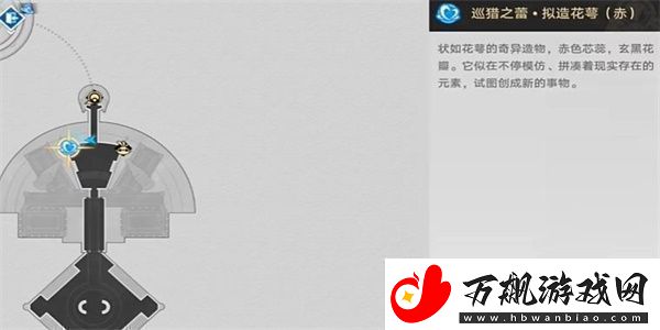 崩坏星穹铁道第二只气球成就获得方法