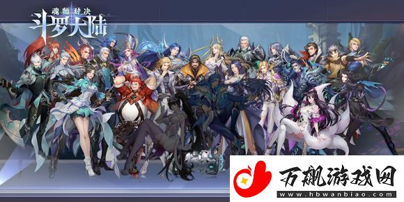 斗罗大陆魂师对决孔雀队玩法详解