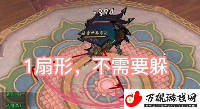 异侠传道消魔长青衣楼怎么打