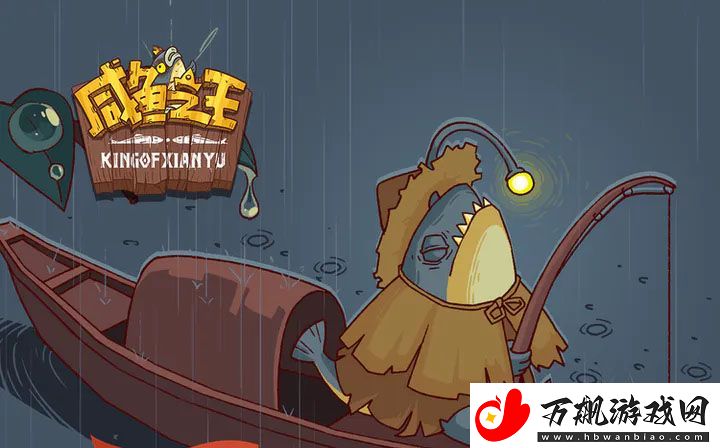 咸鱼之王1亿金币兑换码免费白嫖亲测有效